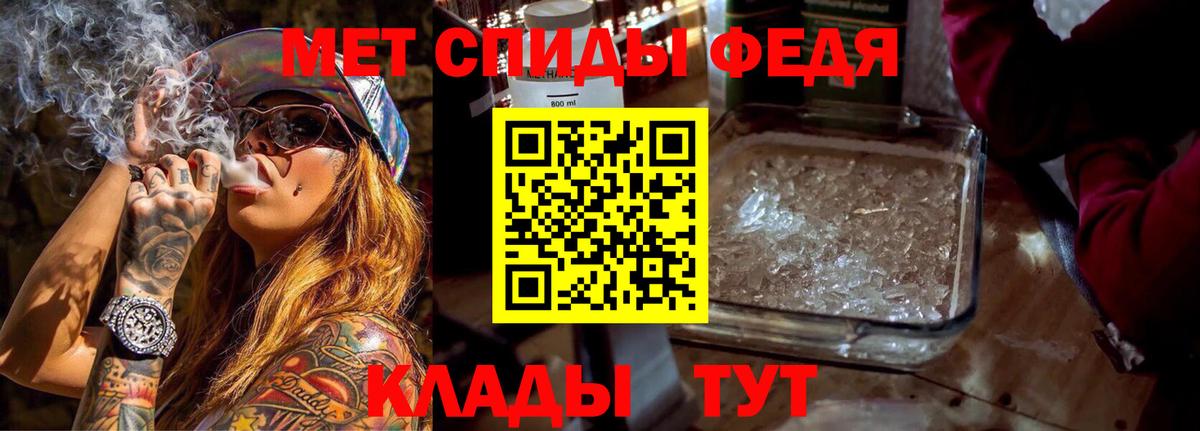АМФ 97% Ногинск