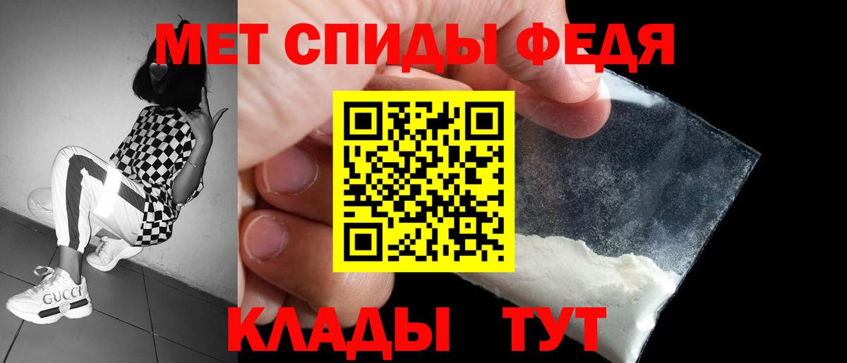 Ногинск  АМФЕТАМИН  Вход с VPN  АМФ Premium 