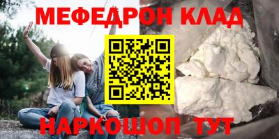 мдма Сланцы