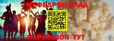 стаф Севастополь
