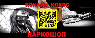 стаф Севастополь