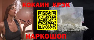 прущие грибы Славянск-на-Кубани