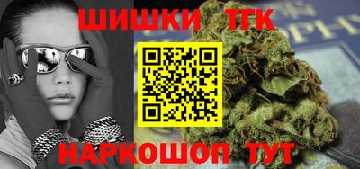 стаф Севастополь