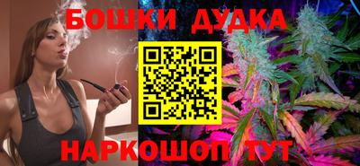героин Славгород