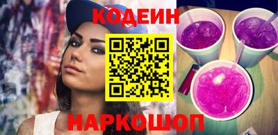прущие грибы Славянск-на-Кубани