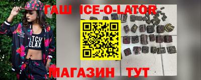 стаф Севастополь