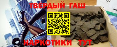 прущие грибы Славянск-на-Кубани