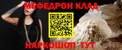 героин Славгород
